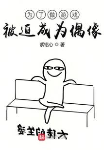 林臻表演时刻
