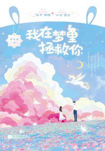 大前程