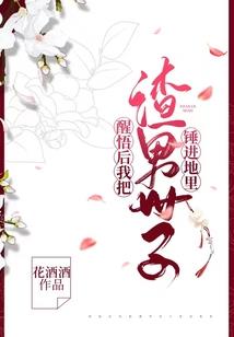 三界破晓