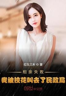 斗破：雷帝传