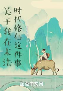复仇冷公主的秘密计划