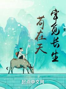八龙珠传
