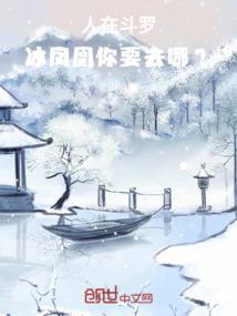 霸道少爷拼命爱