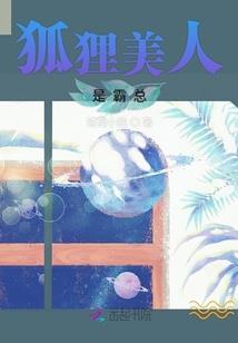 主宰江湖