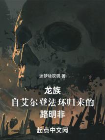 凡人闯西游