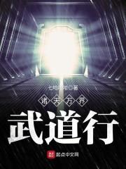 纪先生人设又崩了