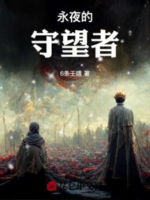 在逃生游戏中做朵黑心莲