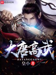 我为神而代言