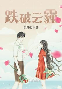 超时空点化