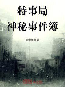 女儿国财神
