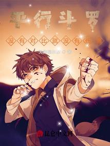 机甲降神