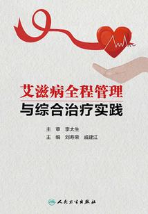 将军，我等你回家