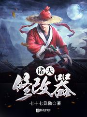 异世界剑客