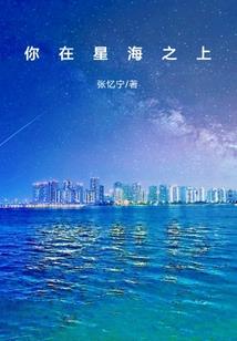 抢婚霸爱