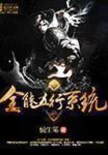 成为无名英