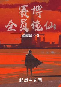 紫玉凉