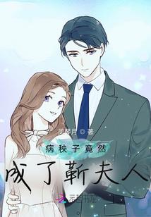 战神联盟之梅域花开