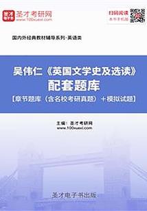 不会有人觉得渡劫期很强吧