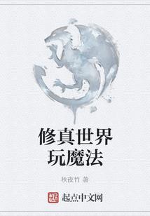 穿越之农家小媳妇难追