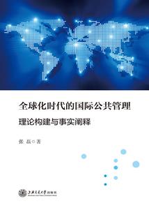酷少爷与可爱丫头