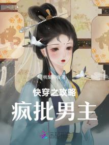 穿越宅女生活录