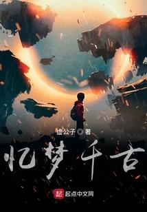 快穿之囚灵