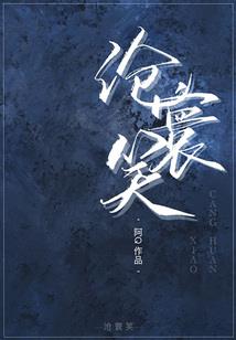 独角兽