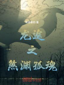 魔道卷王