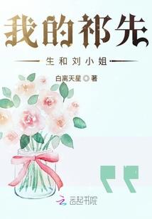 一生，所爱