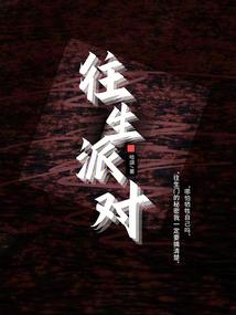 我和我的石头