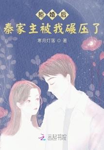 凤妃倾城郡主不好惹