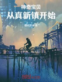 修仙只为哈哈哈