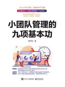 女王媚惑天下