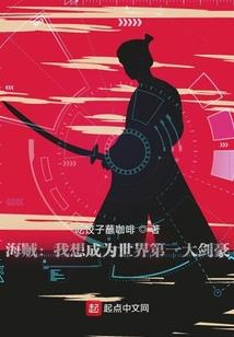 命运七罪