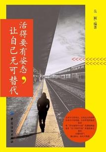 乾坤无主