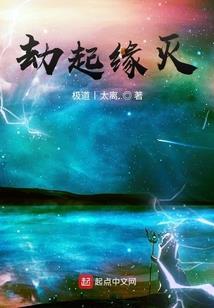 生死陵