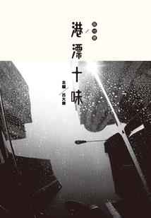 雲笈仙箓