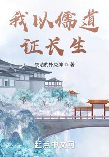 魔界侵袭