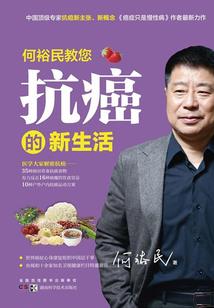 战出云霄
