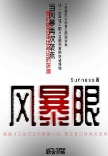 沥檬学院