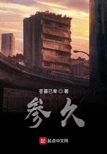 冷酷总裁放过我