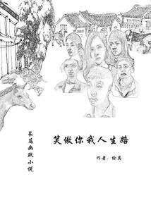 那些过往的青春