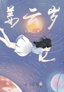 妃你不可：市井皇后