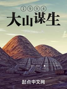 重生洪荒之猴尊