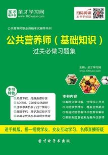麻雀千金