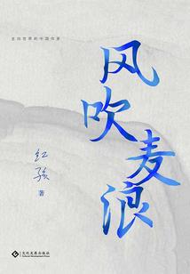 遇见遥不可及