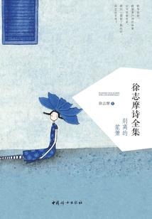 爱上的因为是你