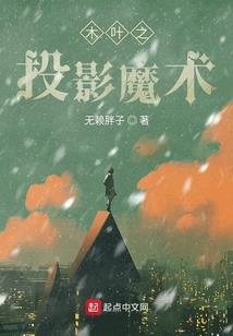 被明星前妻抛弃后遇见哑巴女孩