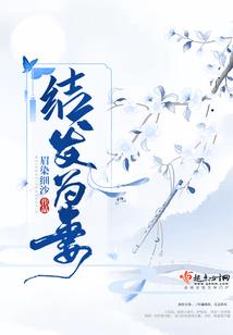 师父，师父，我来了