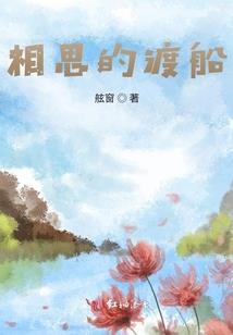 万古帝魂